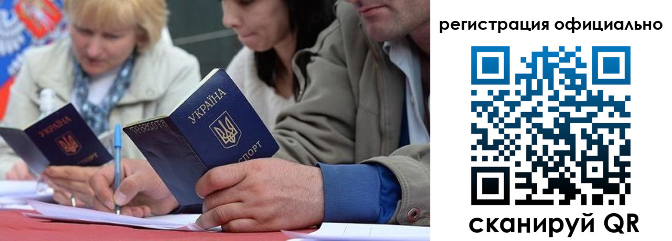 временная регистрация гарантия в Богородске
