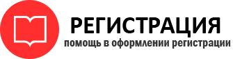 прописка в Богородске id732238